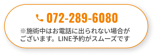 電話